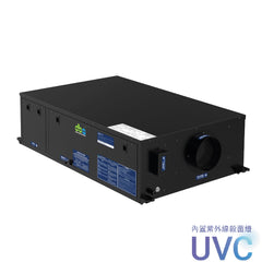 Fresh Air Dehumidifier (Ceiling Mounted) DBA-GEC110V